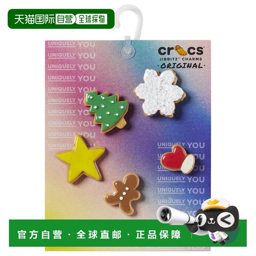 欧洲直邮CrocsJIBBITZ 3D MINI COOKIE TIN 5PK