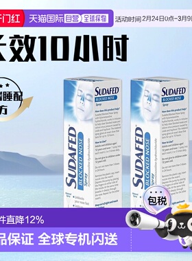 欧洲直邮Sudafed苏达费通鼻洗鼻剂2*15ml改善鼻塞打喷嚏鼻痒流鼻