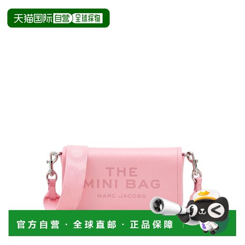 香港直邮Marc Jacobs 马克 雅可布 女士 缎带粉色皮革包包 2S4SMN