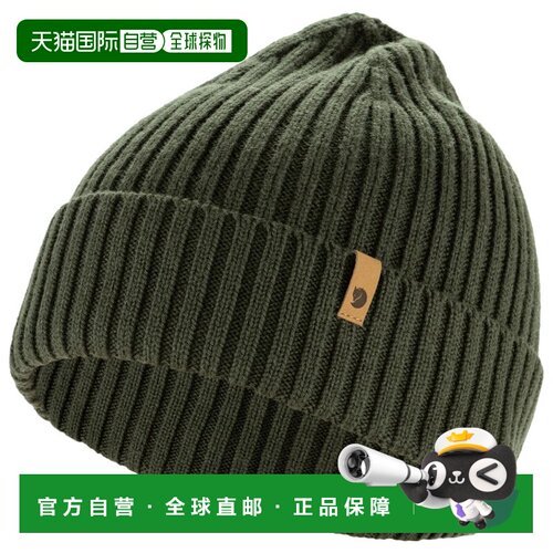 欧洲直邮FJALLRAVEN 男士帽子 9045460DEEPFOREST CO 军绿色