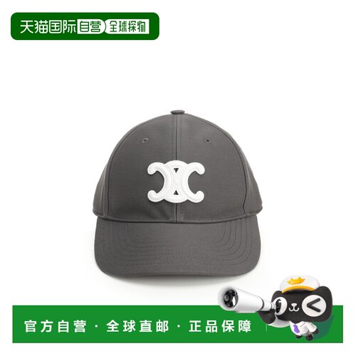 1h可退 香港直邮Celine Triomphe Logo棒球帽 AA06F234X.