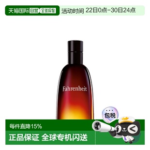 欧洲直邮Dior迪奥华氏温度男士淡香水50ml正品