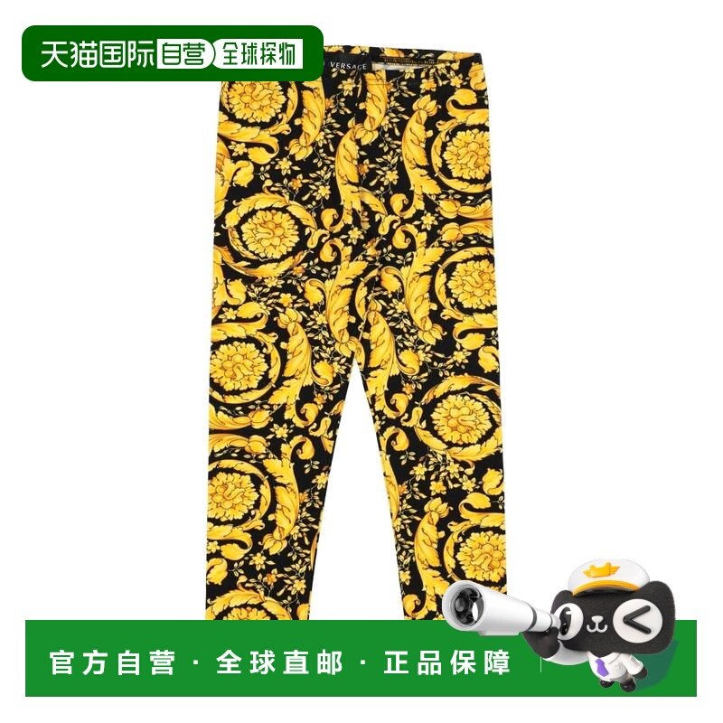 1h可退 香港直邮versace 女童 打底裤童装 black黑色 舒适时尚,童装/婴儿装/亲子装,裤子,淘宝优惠券,粉丝福利购,淘宝优惠卷