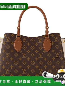 1h可退 欧洲直邮LV路易威登 25秋冬  LVU3JX2NBRW 女士 手提包