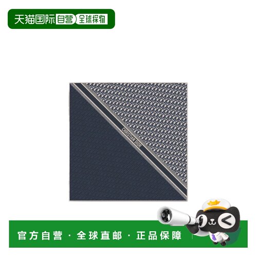 香港直邮CHRISTIAN DIOR 女士围巾 42DOB070I600C【付后1h可退】