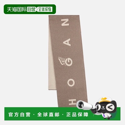 自营欧洲直邮Hogan 米色双色羊绒混纺围巾羊毛双面针织配饰