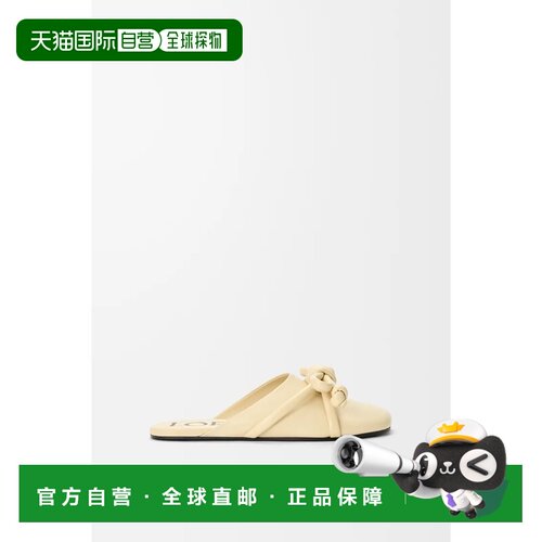 自营1h可退 欧洲直邮LOEWE罗意威 Flamenco Knot女士奶油白小羊皮