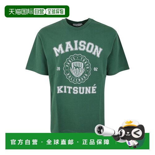 1h可退 欧洲直邮MAISON KITSUNÉ 男士T恤 KM00143KJ0105P376 SS20