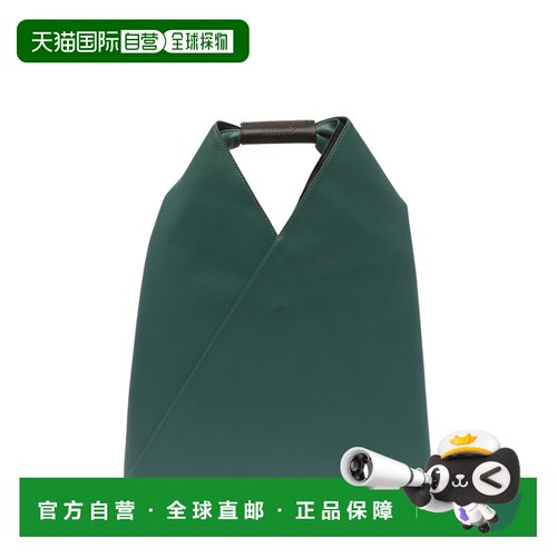 香港直邮MAISON MARGIELA 女士手提包 S54WD0043P【付后1h可退】