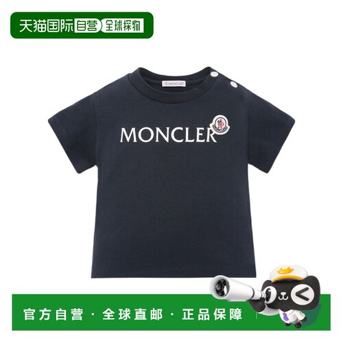 香港直邮Moncler 短袖T恤 L29518C0000889AUM