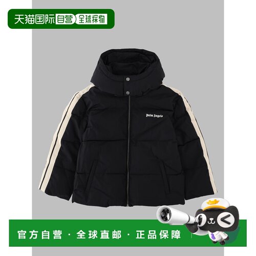 香港直邮PalmAngels棕榈天使boy男童运动外套 【付后1h可退】