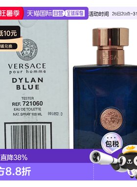 香港直邮范思哲迪伦海神男士淡香水 Edt. 100ml 简装 (有盖)正品