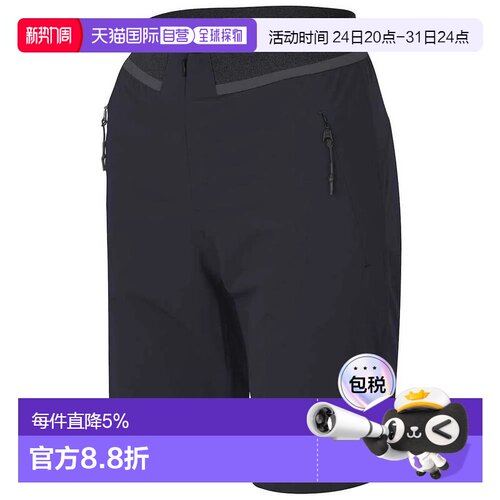 欧洲直邮KARPOS Tre Cime 短裤