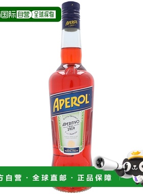 欧洲直邮欧洲直邮Aperol阿佩罗利口配制酒11%700ml意大利
