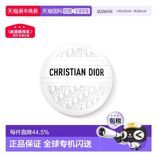 50ml正品 欧洲直邮Dior迪奥经典 白圆饼老花护手霜多效修护万用霜