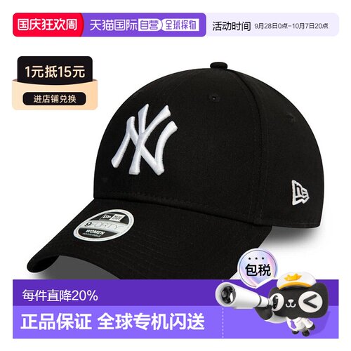 自营NEW ERA LEAGUE ESSENTIAL 9FORTY男女通用 棉 鸭舌帽新新款