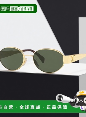 1h可退 celine赛琳Triomphe metal椭圆形女款太阳眼镜新