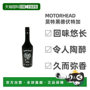 欧洲直邮Motorhead莫特黑德伏特加40度700ml瑞典洋酒原装进口正品