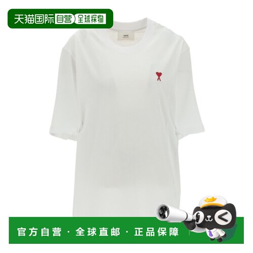 1h可退 Ami Paris 圆领短袖T恤 BFUTS005726726