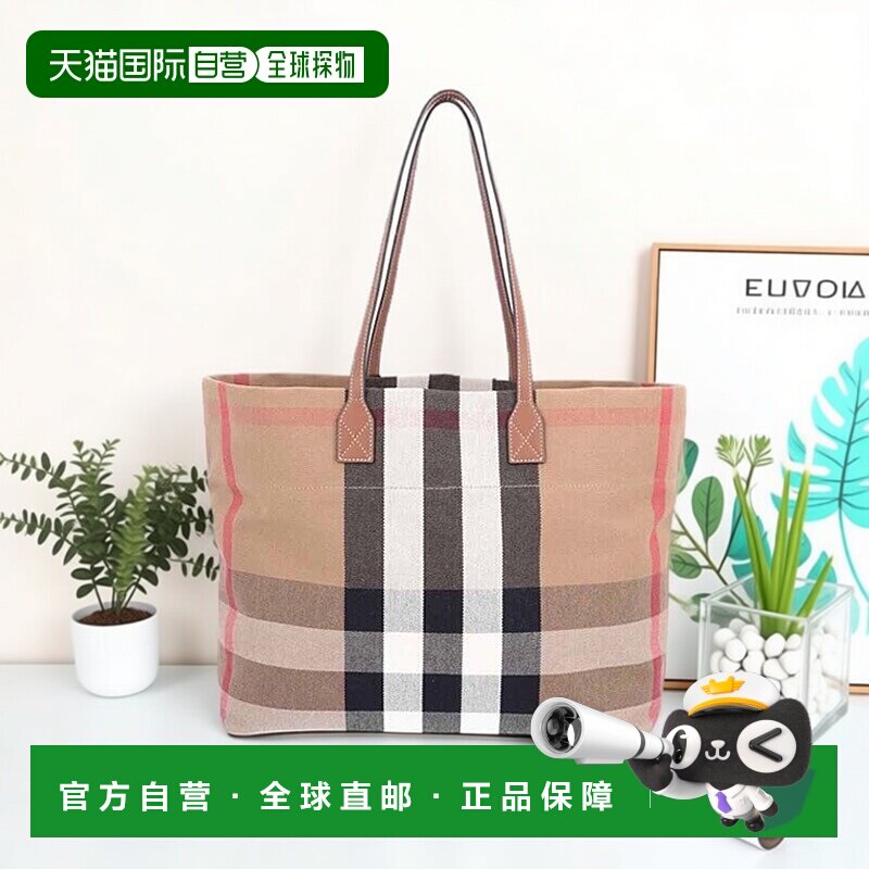 自营Burberry巴宝莉包中号棕色帆布配牛皮饰边夹层手提单肩包手