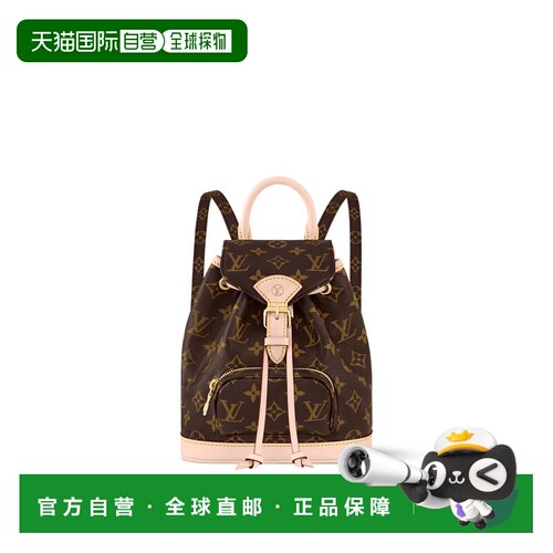 1h可退 欧洲直邮louis vuitton/路易威登 女士 双肩包背包斜挎包