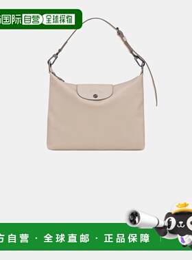 1h可退 香港直邮LONGCHAMP 珑骧 女士 Sac porte epaule m xtra