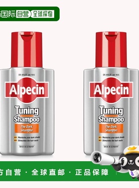 欧洲直邮英国药房ALPECIN欧倍青洗发水增强发根防减少脱发正品