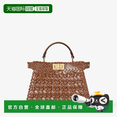1h可退 欧洲直邮FENDI 芬迪 25秋冬 8BN327AW5PF1US4 女士 手提包