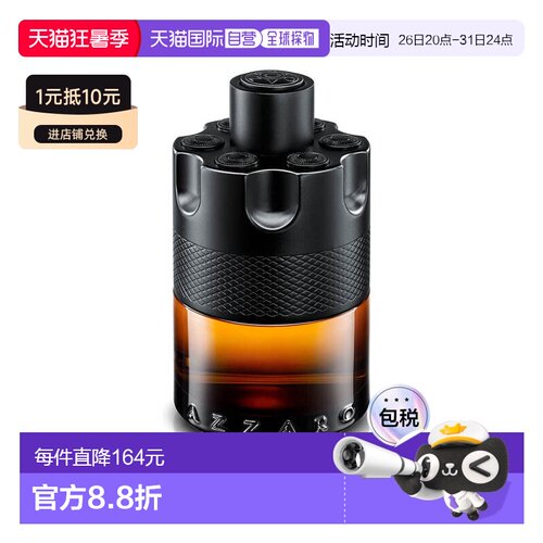 欧洲直邮AZZARO阿莎罗通缉令男士浓香水50ml/100ml辛辣木质正品