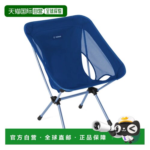 香港直邮mont-bell 户外便携桌椅床 1822399BLBLK【付后1h可退】