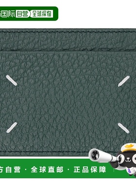 1h可退 香港直邮Maison Margiela 马丁 马吉拉 女士 绿色 Four St