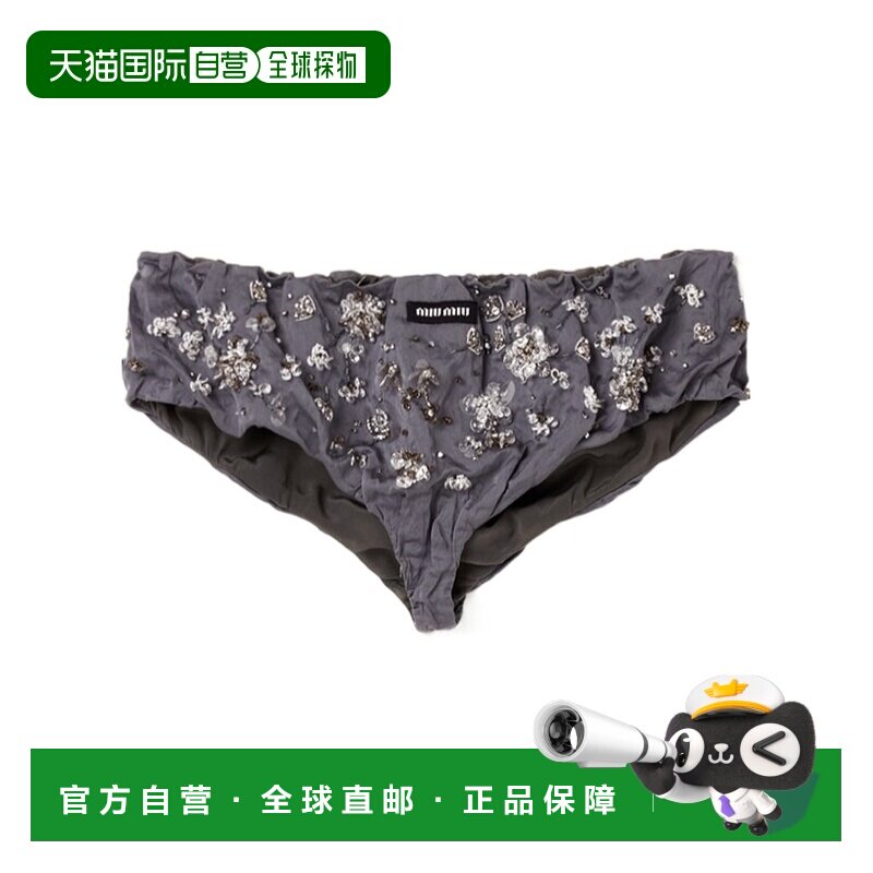 1h可退 香港直邮Miu Miu 绣花公爵夫人内裤 SP9479180JSOOO