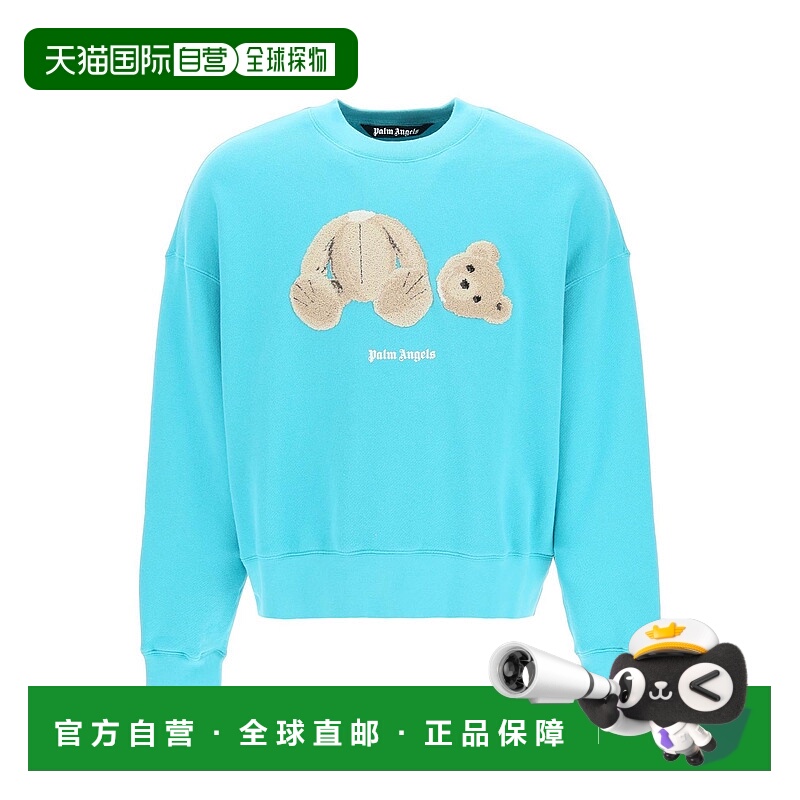 欧洲直邮palm angels 男士 毛衣长袖卫衣针织衫