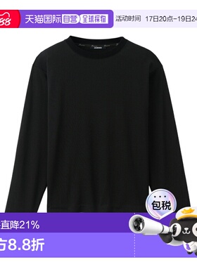 1h可退 Jacquemus 长袖T恤 TSM00622-AJ00254