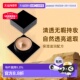 欧洲直邮SergeLutens芦丹氏遮瑕粉霜清透无暇持妆自然30ml正品