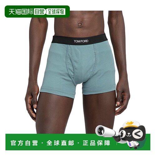Tom Ford 棉质平角内裤 T4LC31040 【付后1h可退】
