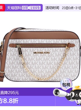 1h可退 香港直邮Michael Kors 迈克高仕 女士 单肩包 35S1GTTC9BV