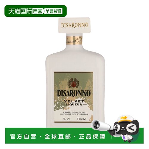 欧洲直邮帝萨诺白丝绒利口酒700ml 17度 意大利进口杏仁奶油甜酒