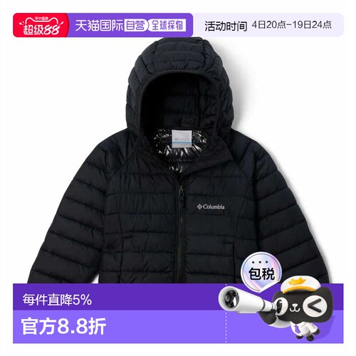 欧洲直邮COLUMBIA Powder Lite™ II 夹克 儿童