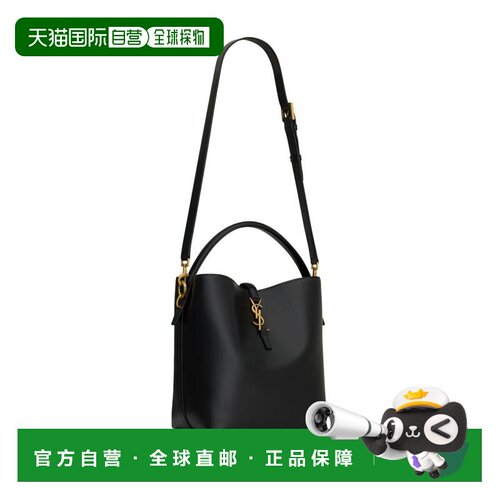 香港直邮SAINT LAURENT 女士水桶包 7428282R20W1【付后1h可退】