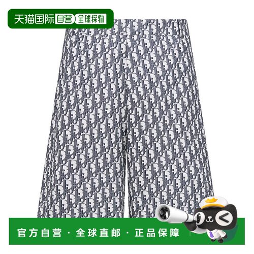 香港直邮Dior Dior Oblique 百慕大短裤 493C121A【付后1h可退】