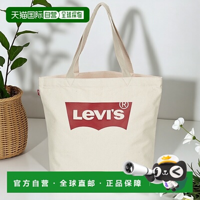 欧洲直邮Levi’s李维斯BATWING TOTElogo徽标手提单肩包 女款