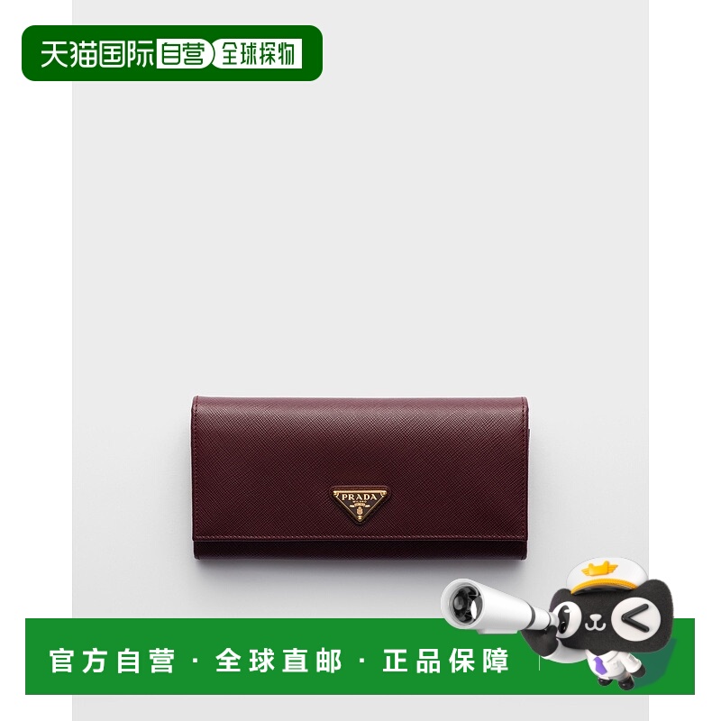 自营欧洲直邮Prada普拉达 Saffiano女士波尔多红小牛皮金属三角标