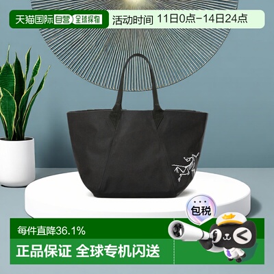 欧洲直邮Arc'teryx始祖鸟CARRIER 45徒步托特包明星同款