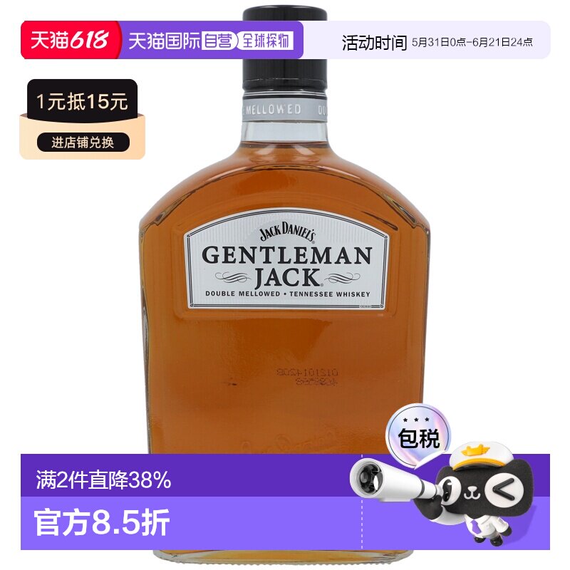 欧洲直邮Jack Daniel'S杰克丹尼威士忌1L经典原装进口洋酒高度数