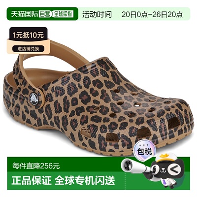 欧洲直邮Crocs卡骆驰女鞋包头拖鞋CLASSIC ANIMAL CLOG春季上新