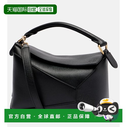 香港直邮LOEWE 罗意威 女士 Puzzle 边皮革小号手【付后1h可退】