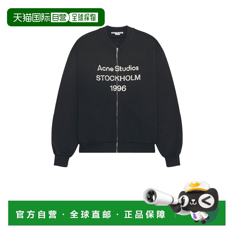1h可退 香港直邮Acne Studios 艾克妮 男士 University 拉链卫衣