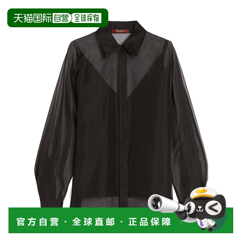 香港直邮Max Mara 真丝欧根纱衬衫 6261025406