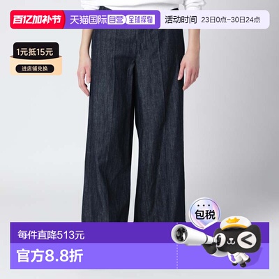 1h可退 香港直邮'S Max Mara 女士 直筒海军蓝棉质亚麻牛仔裤 SMM